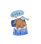 Katie（個別スタンプ：30）