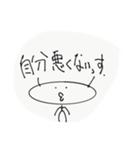 けちゃん（個別スタンプ：4）
