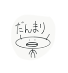 けちゃん（個別スタンプ：5）
