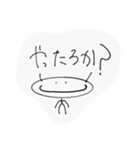 けちゃん（個別スタンプ：6）