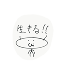 けちゃん（個別スタンプ：12）