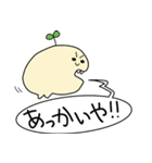 iTibiri（個別スタンプ：1）