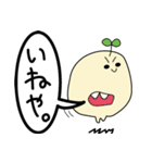 iTibiri（個別スタンプ：3）