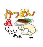 iTibiri（個別スタンプ：5）