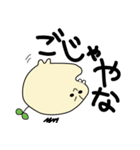 iTibiri（個別スタンプ：6）