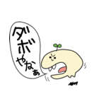 iTibiri（個別スタンプ：8）