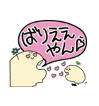 iTibiri（個別スタンプ：10）
