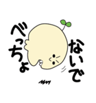 iTibiri（個別スタンプ：11）