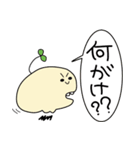 iTibiri（個別スタンプ：13）