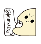 iTibiri（個別スタンプ：14）