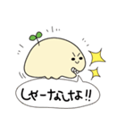 iTibiri（個別スタンプ：16）