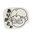 まさるおじさん1（個別スタンプ：3）