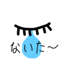 ヲタクなスタンプたち（個別スタンプ：13）