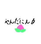 ヲタクなスタンプたち（個別スタンプ：23）