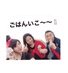 小掠家の愉快な仲間たち（個別スタンプ：3）