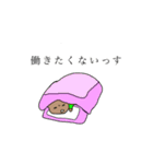 生きねば。毎日使えるアニマル日常スタンプ（個別スタンプ：4）