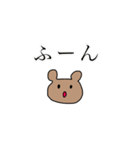 生きねば。毎日使えるアニマル日常スタンプ（個別スタンプ：6）