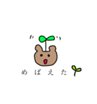 生きねば。毎日使えるアニマル日常スタンプ（個別スタンプ：10）