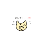生きねば。毎日使えるアニマル日常スタンプ（個別スタンプ：14）