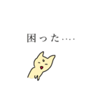 生きねば。毎日使えるアニマル日常スタンプ（個別スタンプ：24）