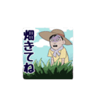 アクティブわいわいスタンプ2（個別スタンプ：3）