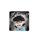 アクティブわいわいスタンプ2（個別スタンプ：4）