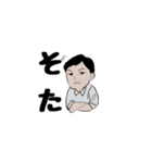 アクティブわいわいスタンプ2（個別スタンプ：10）
