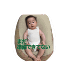 Yukito1（個別スタンプ：7）