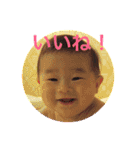Yukito1（個別スタンプ：14）