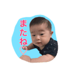 Yukito1（個別スタンプ：19）