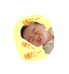 Yukito1（個別スタンプ：21）