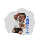 Yukito1（個別スタンプ：22）