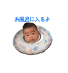 Yukito1（個別スタンプ：23）