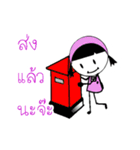 As a merchant（個別スタンプ：3）