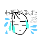 挨拶色々（個別スタンプ：1）