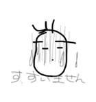 挨拶色々（個別スタンプ：2）