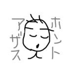 挨拶色々（個別スタンプ：6）