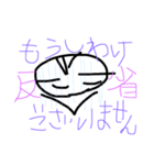 挨拶色々（個別スタンプ：8）