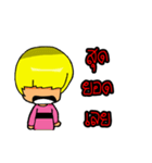 Bob boy（個別スタンプ：1）