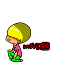 Bob boy（個別スタンプ：9）