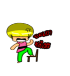 Bob boy（個別スタンプ：12）
