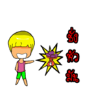 Bob boy（個別スタンプ：27）