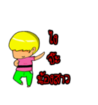 Bob boy（個別スタンプ：35）