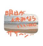 帰りたい。（個別スタンプ：9）