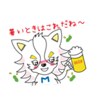 ヒーロー犬 ミュー 【夏ver】（個別スタンプ：9）
