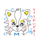 ヒーロー犬 ミュー 【夏ver】（個別スタンプ：17）