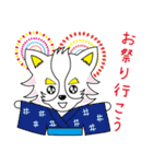 ヒーロー犬 ミュー 【夏ver】（個別スタンプ：21）