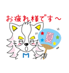 ヒーロー犬 ミュー 【夏ver】（個別スタンプ：23）