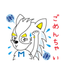 ヒーロー犬 ミュー 【夏ver】（個別スタンプ：29）