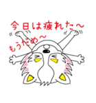 ヒーロー犬 ミュー 【夏ver】（個別スタンプ：33）